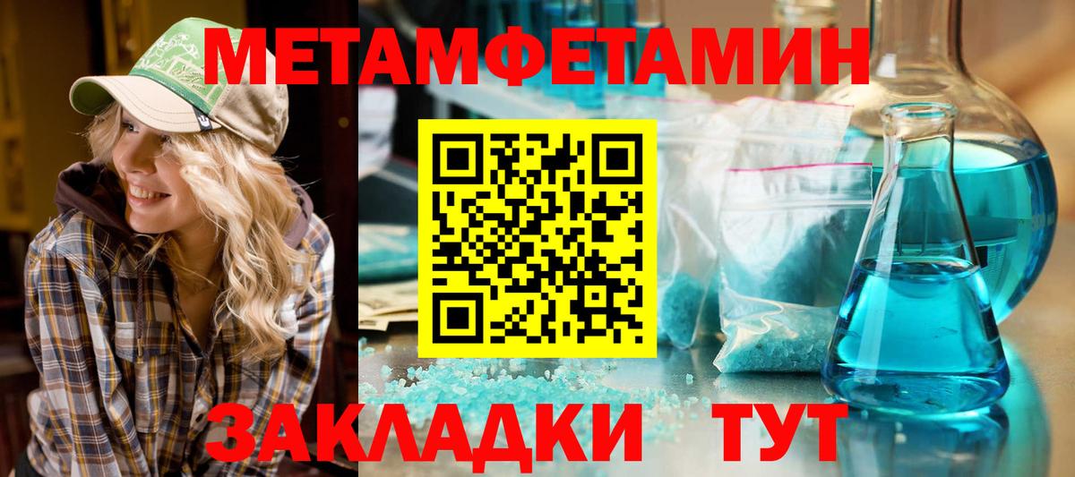 АМФЕТАМИН 98% Владимир