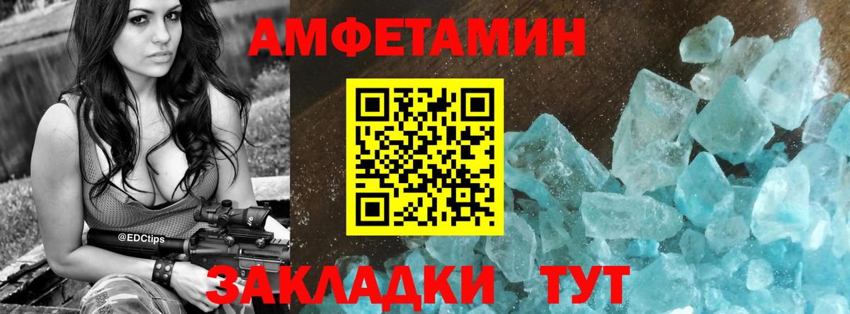 mega ONION  Амфетамин  Владимир  АМФЕТАМИН 98% 