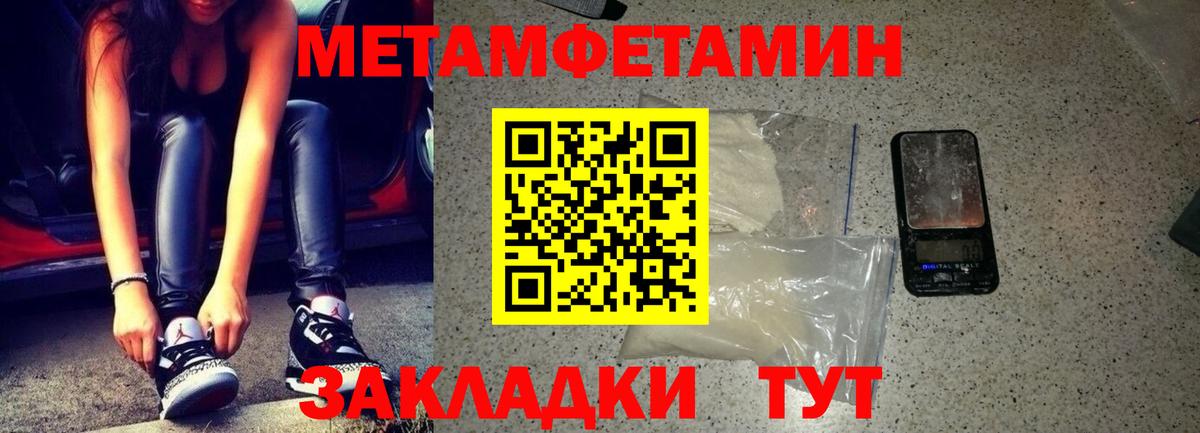 Amphetamine 97%  Амфетамин  Владимир  Вход с VPN 