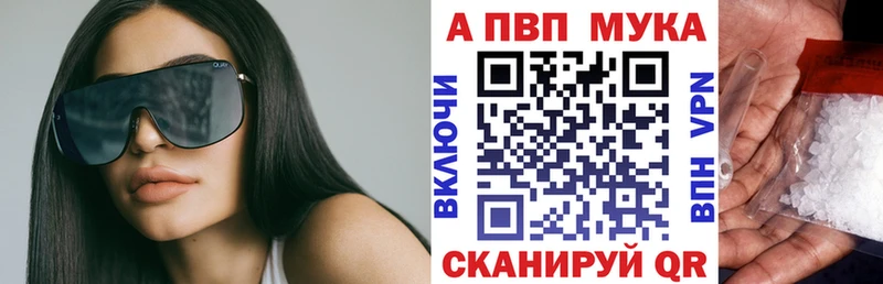наркошоп  Владимир  Альфа ПВП кристаллы 