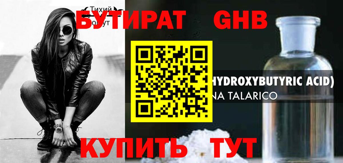 Владимир  БУТИРАТ BDO  Вход с VPN 