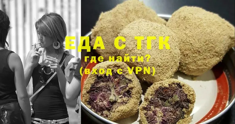 Печенье с ТГК марихуана  omg как зайти  Владимир  магазин  наркотиков 