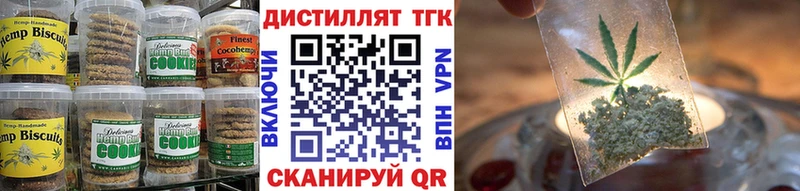 Canna-Cookies марихуана  где найти наркотики  Владимир 