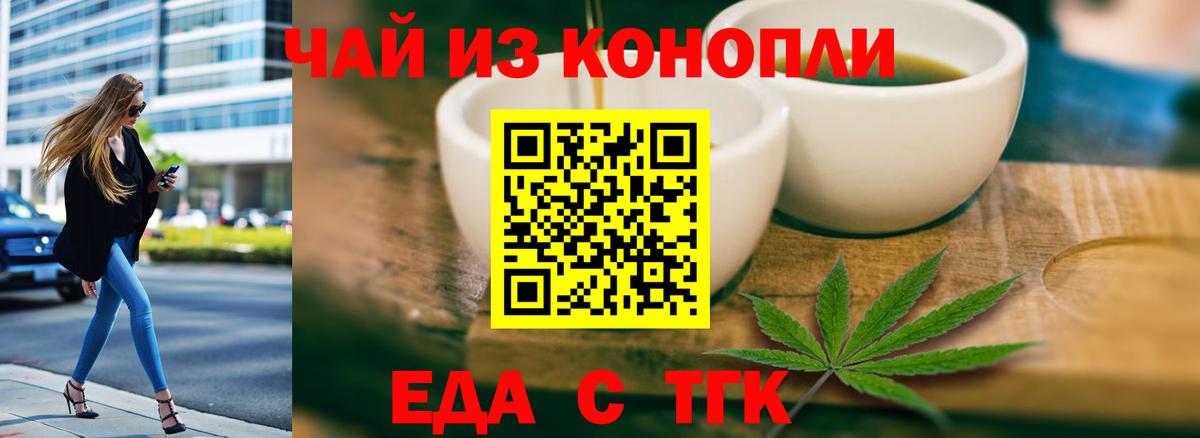 АМФЕТАМИН   Гашиш  Вход с VPN  Меф   МДМА  Экстази  Канабис  Владимир  КОКАИН 