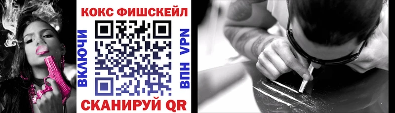Кокаин 99%  Владимир 