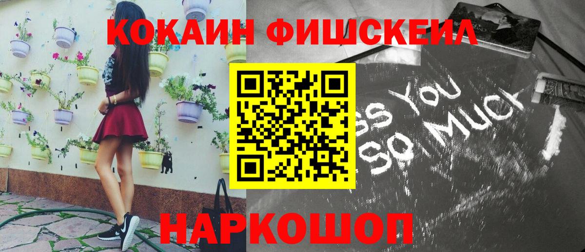 Кокаин Эквадор Владимир