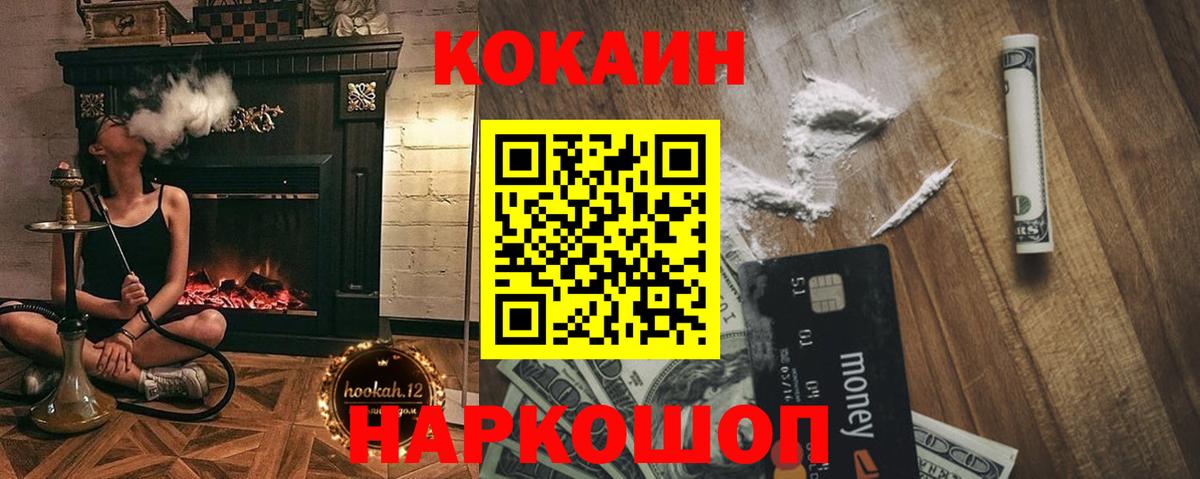 Cocaine Боливия Владимир