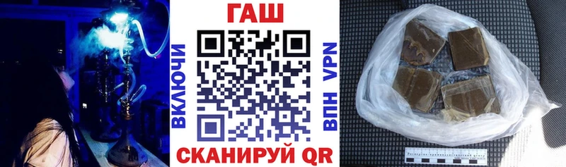 купить закладку  Владимир  Гашиш хэш 