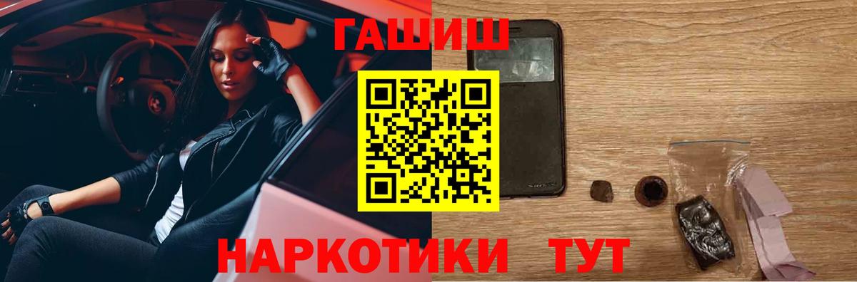 Владимир  ГАШИШ гарик  Вход с VPN 