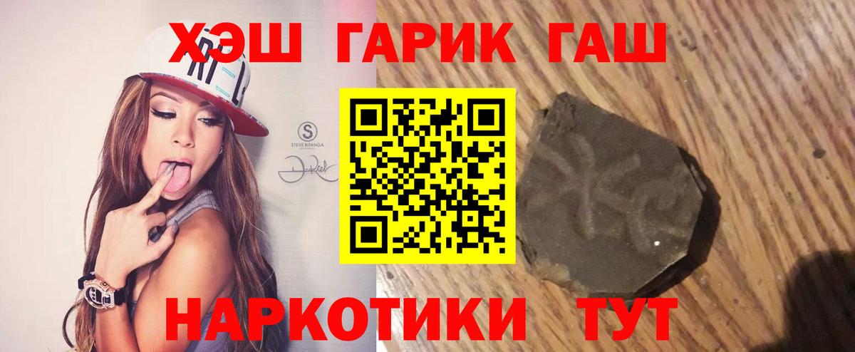 Гашиш ice o lator  Владимир  ГАШ  Гашиш ice o lator 