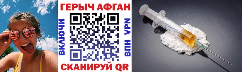 Героин афганец  Владимир 