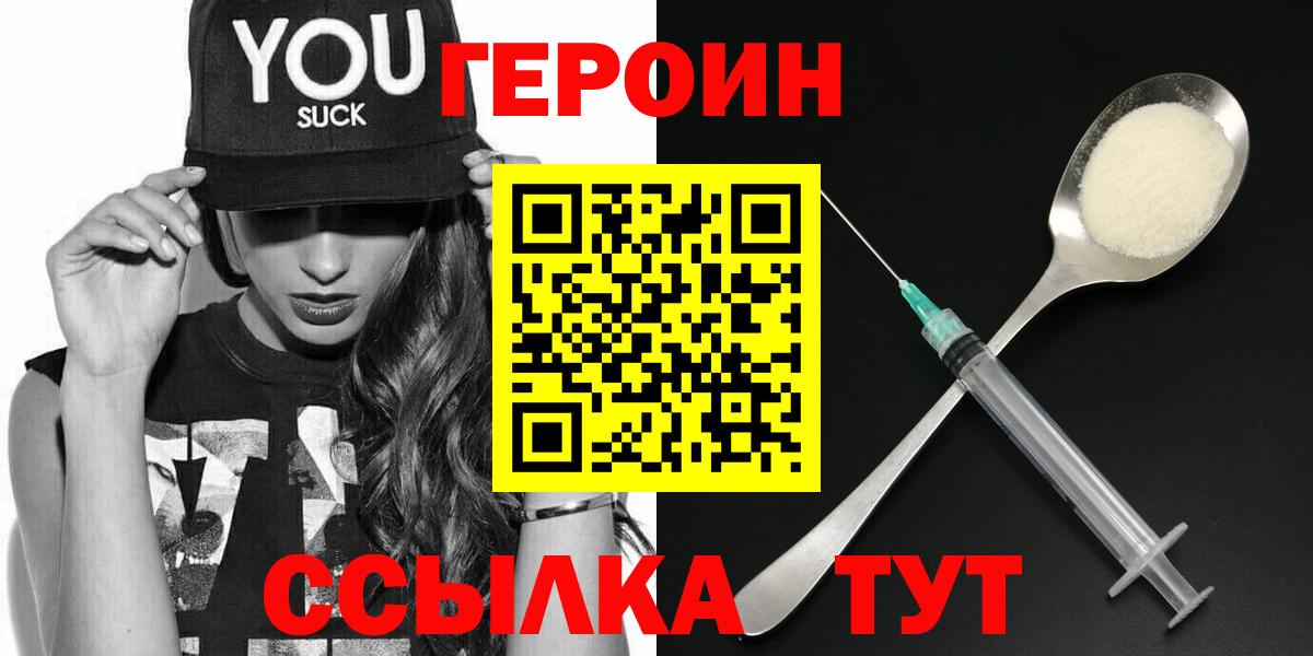 Владимир  Героин афганец  Вход с VPN 