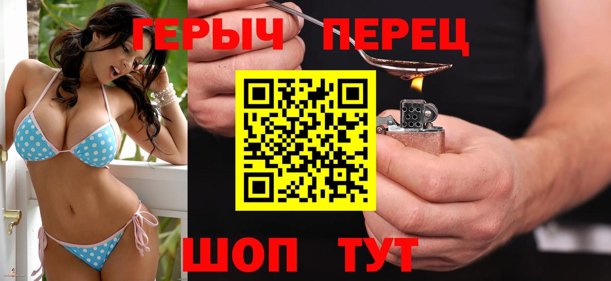 ГАШ  Экстази  Владимир  ГАШ  Кокаин  Альфа ПВП СОЛЬ кристаллы  COCAIN  Мефедрон   МЕФ   Бошки Шишки 