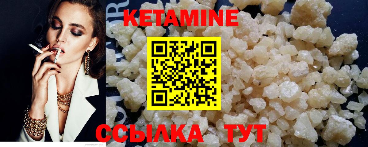 Владимир  КЕТАМИН ketamine  Вход с VPN 