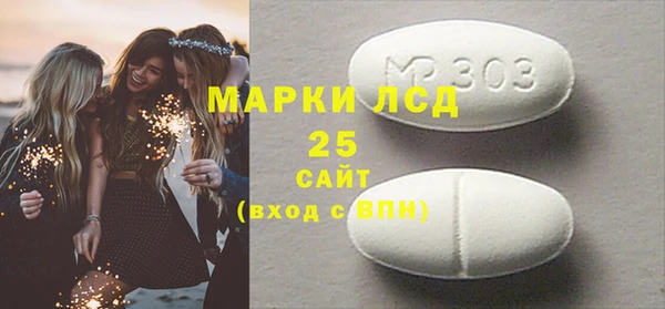 мефедрон мука Богданович