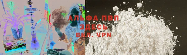 кокаин Янаул