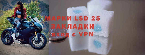 мяу мяу кристалл Яровое