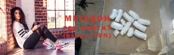 кокаин Янаул