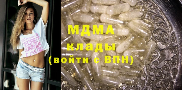 кокаин Янаул
