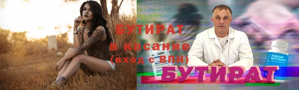кокаин Янаул