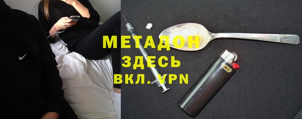 кокаин Янаул