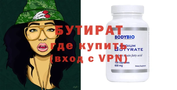 кокаин Янаул