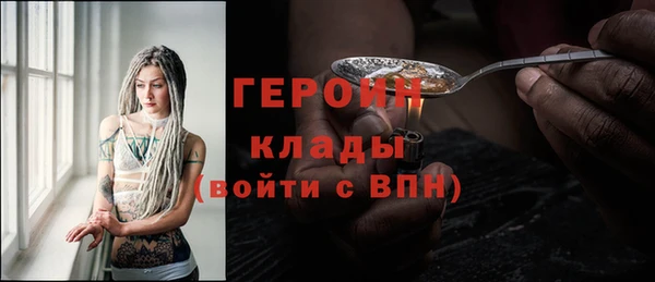 мяу мяу кристалл Яровое