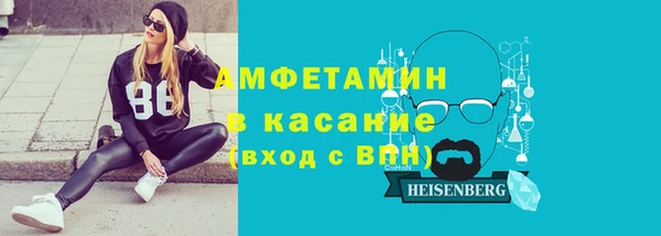 кокаин Янаул