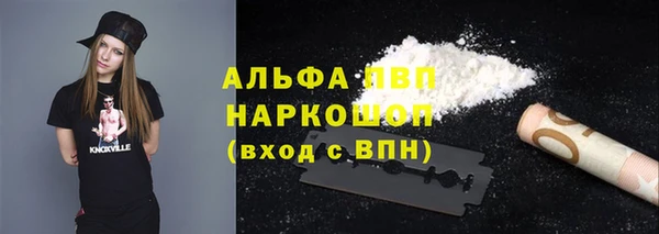мяу мяу кристалл Яровое