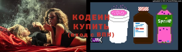 кокаин Янаул