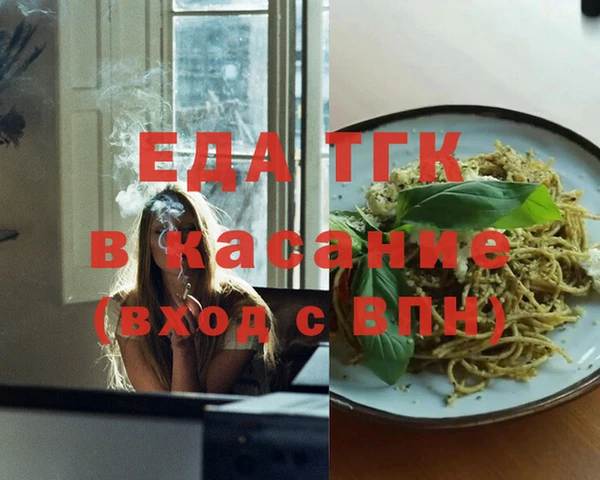 кокаин Янаул