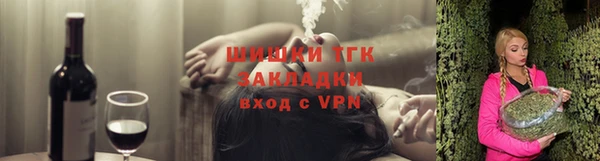 мяу мяу кристалл Яровое