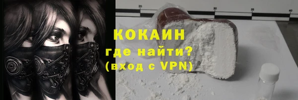 мяу мяу кристалл Яровое