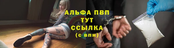 кокаин Янаул