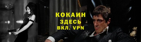 мяу мяу кристалл Яровое