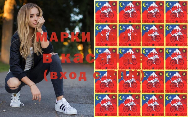 мяу мяу кристалл Яровое