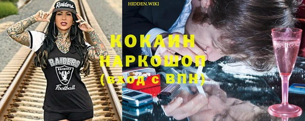 мяу мяу кристалл Яровое