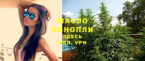 кокаин Янаул