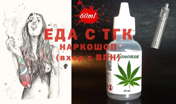 мяу мяу кристалл Яровое