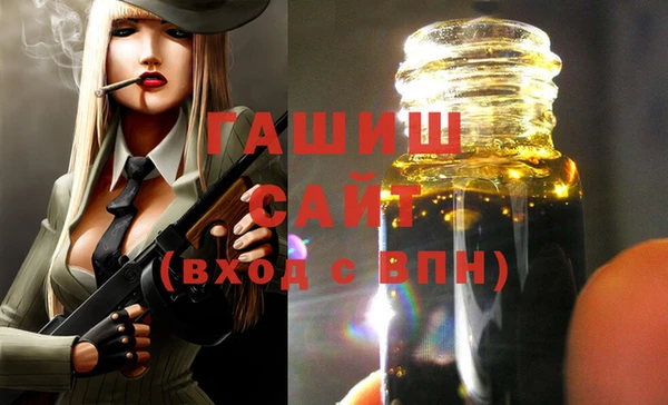 мяу мяу кристалл Яровое