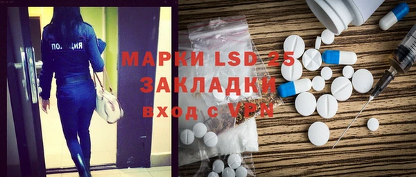 дживик Яранск
