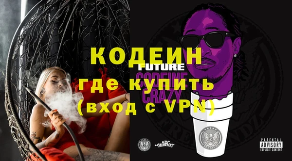 мяу мяу кристалл Яровое