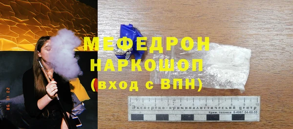 дживик Яранск