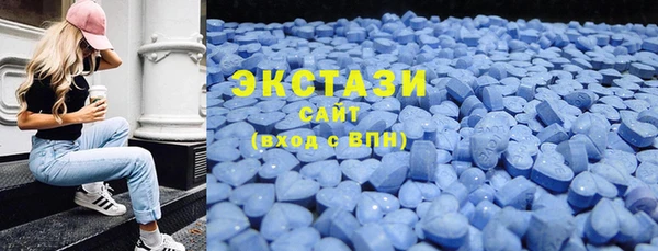мяу мяу кристалл Яровое