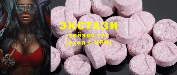 мяу мяу кристалл Яровое