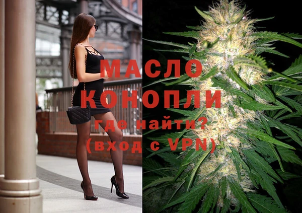мяу мяу кристалл Яровое