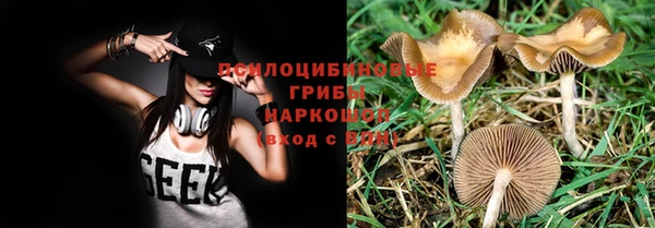 кокаин Янаул