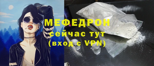 дживик Яранск