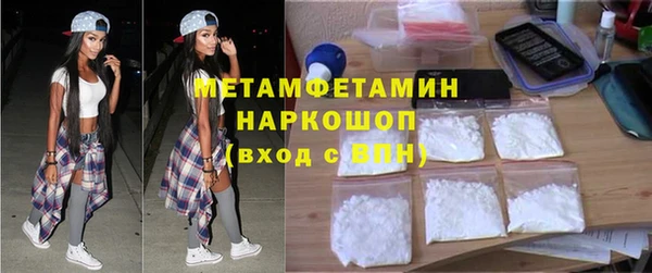 мяу мяу кристалл Яровое