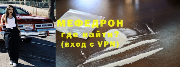кокаин Янаул